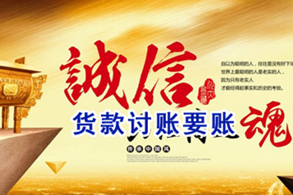 浦江追债公司